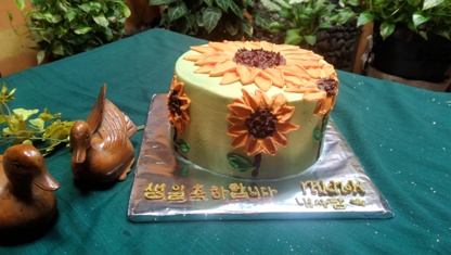 Jual Kue Celebration